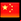 zh